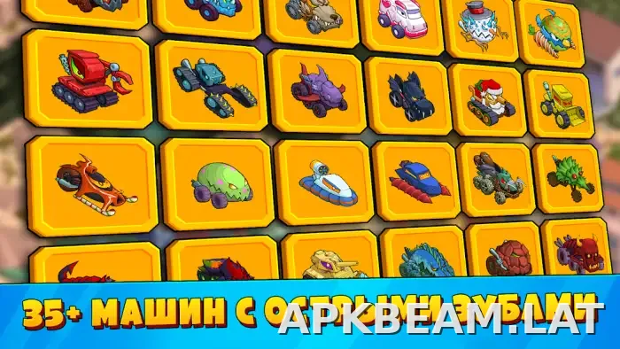 Car Eats Car 3 скриншот 3