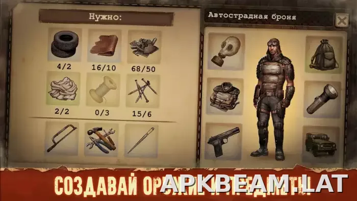 Day R Premium скриншот 4