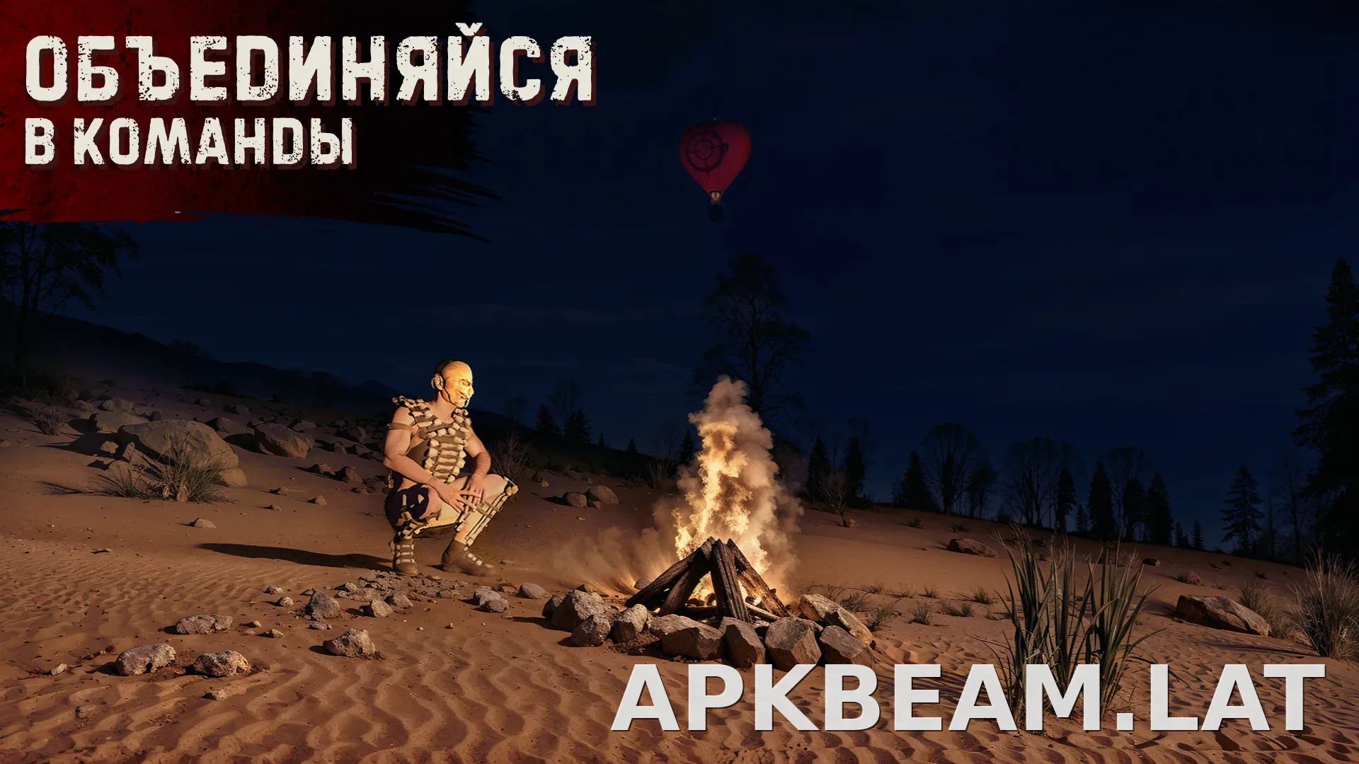 Oxide: Survival Island скриншот 4