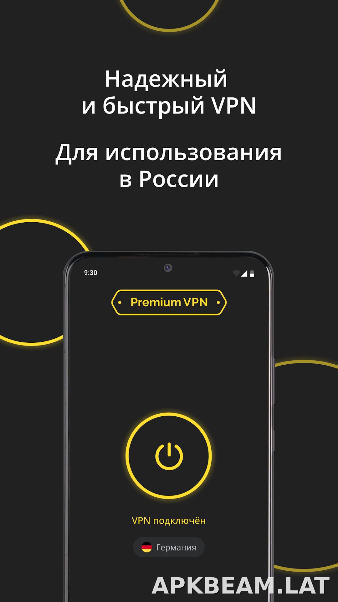 Premium скриншот 2