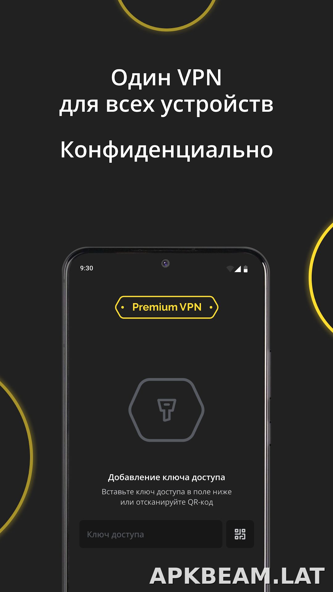 Premium скриншот 3