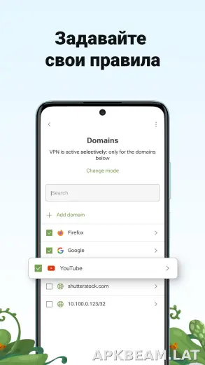 AdGuard скриншот 3
