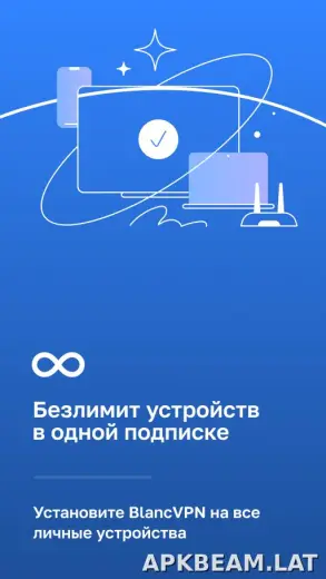 Blanc скриншот 3
