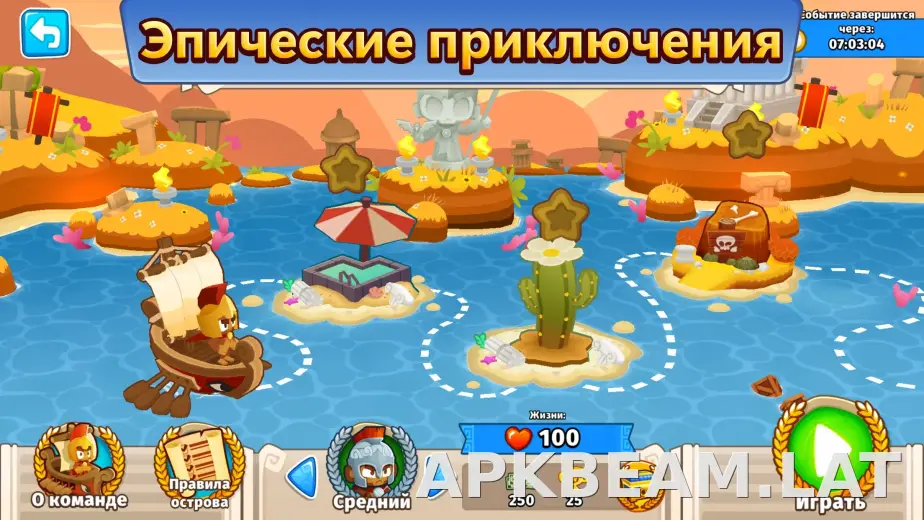 Bloons TD 6 скриншот 2