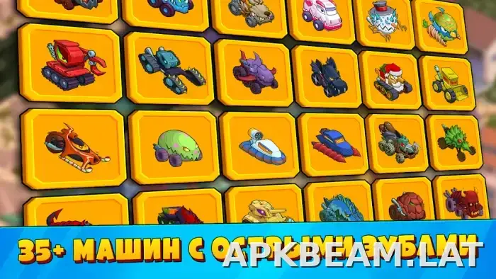 Car Eats Car 3 скриншот 3