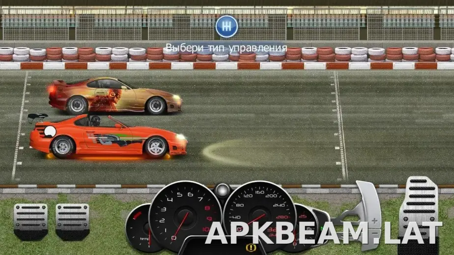 Drag Racing: Уличные гонки скриншот 2