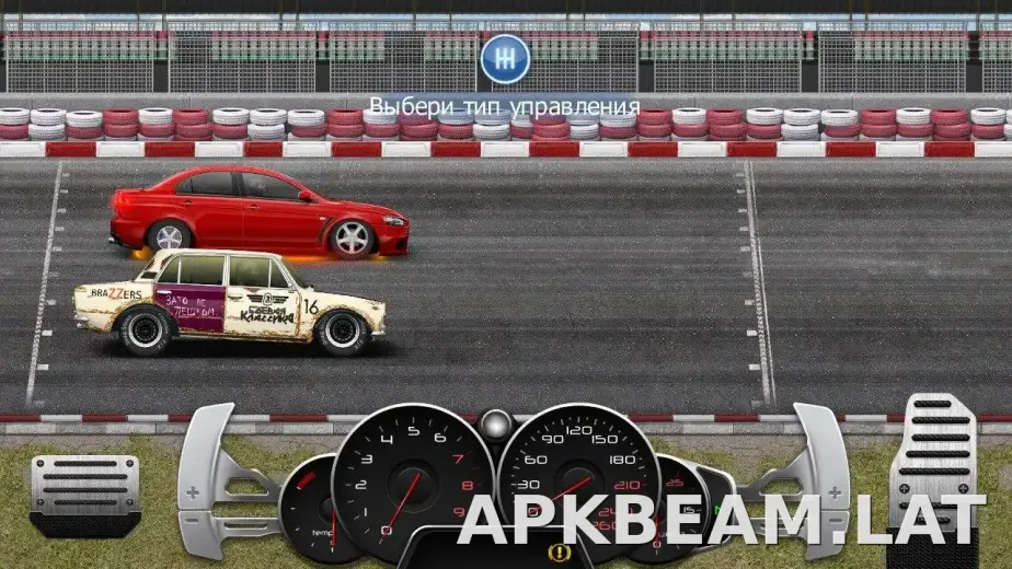 Drag Racing: Уличные гонки скриншот 4