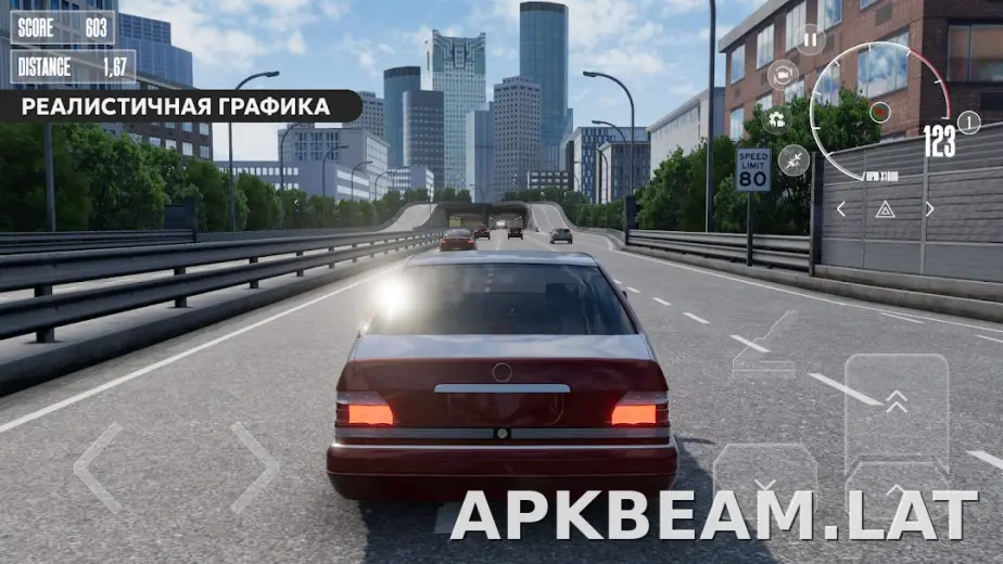 Dream Road: Online скриншот 2