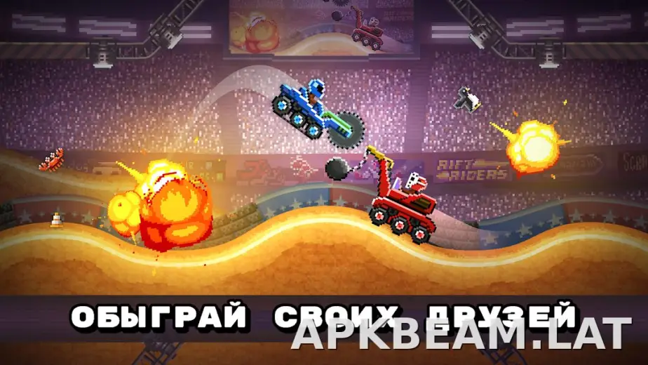 Drive Ahead! скриншот 2