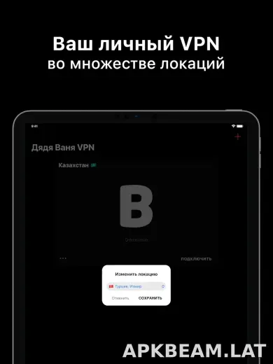 Дядя Ваня скриншот 6