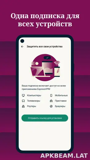 Express скриншот 4
