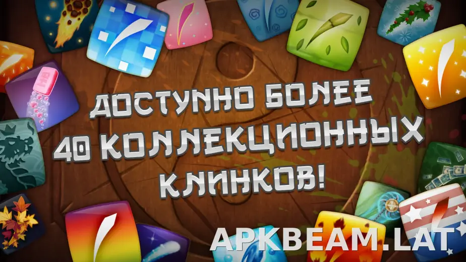 Fruit Ninja скриншот 3