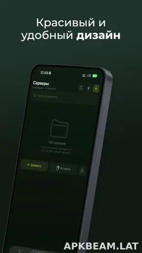 Incy скриншот 2