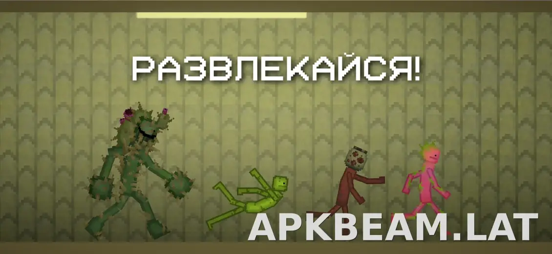 Melon Sandbox скриншот 5