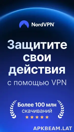 Nord скриншот 1
