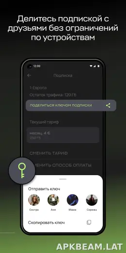 Paper скриншот 4