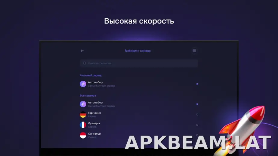 Pipster скриншот 6