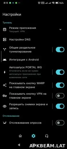 Portal WG скриншот 1