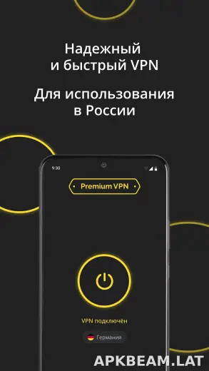Premium скриншот 2
