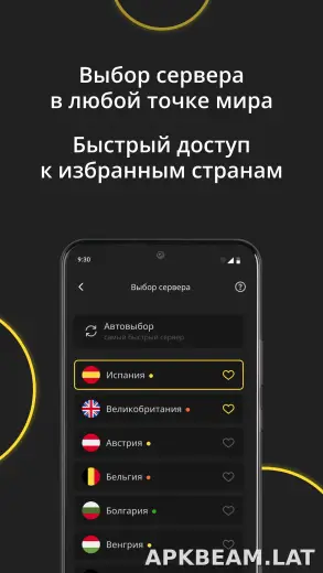 Premium скриншот 6