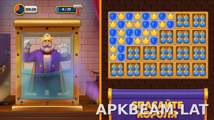 Royal Match скриншот 6
