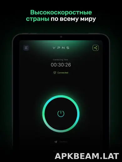 Satoshi скриншот 6