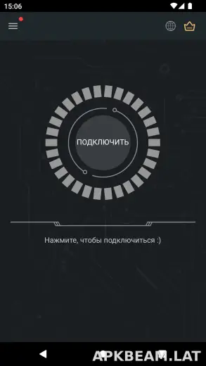 Secure скриншот 1
