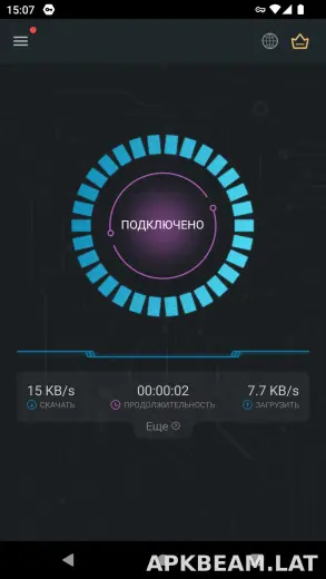 Secure скриншот 5