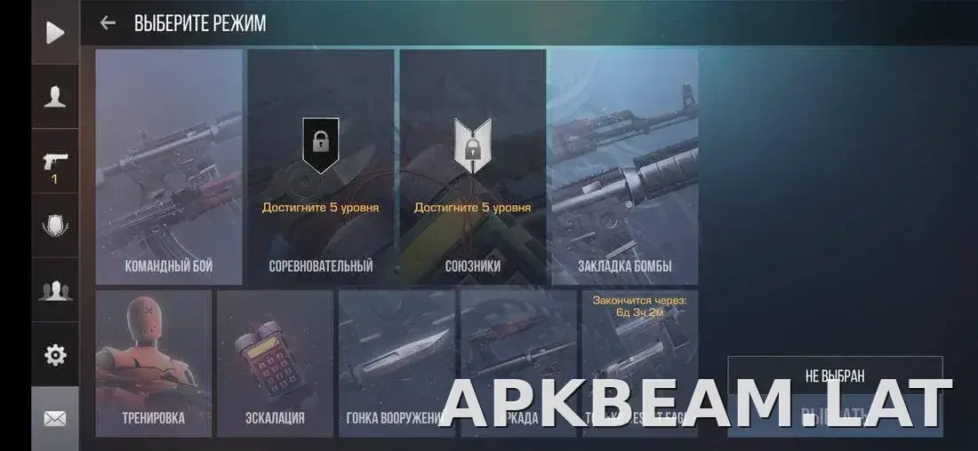StandRise скриншот 1