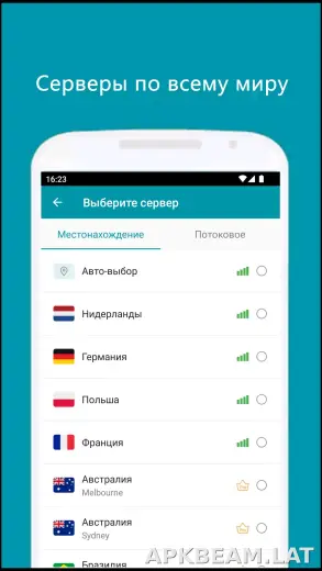 Thunder скриншот 3