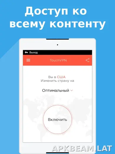 Touch скриншот 4