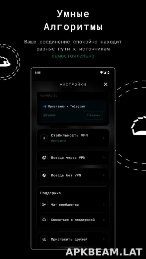 Tuman скриншот 2