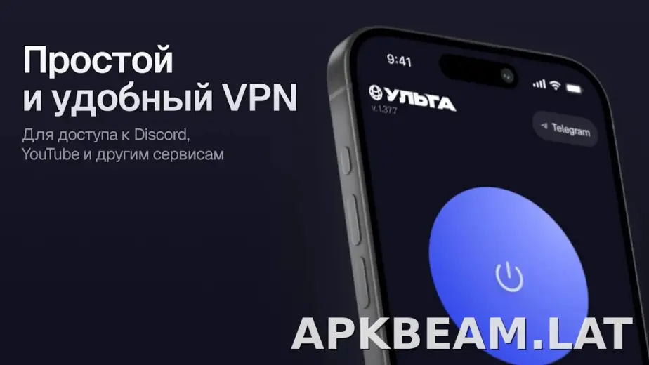 Ульта скриншот 4