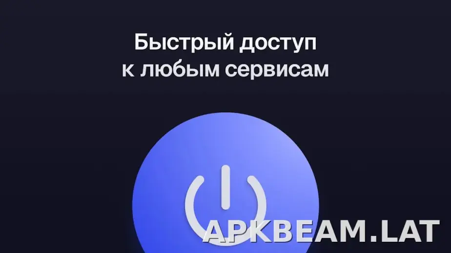 Ульта скриншот 5