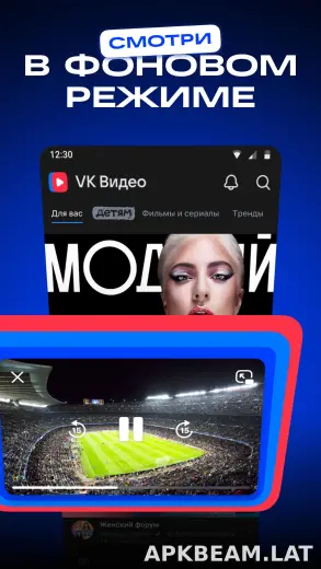 VK Видео скриншот 4